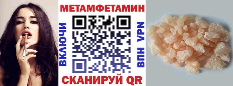 Амфетамин Розовый  Купить закладки  Менделеевск 