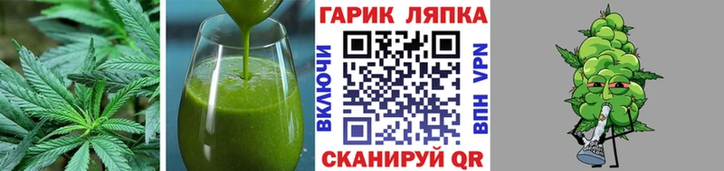 Еда ТГК конопля  Купить закладки  Менделеевск 