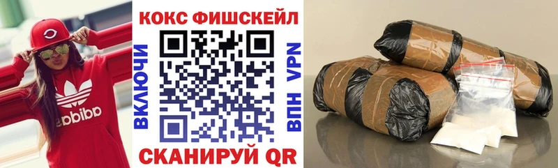 Купить где  Менделеевск  КОКАИН VHQ 