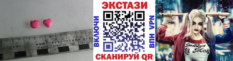 Купить  Менделеевск  Экстази ешки 