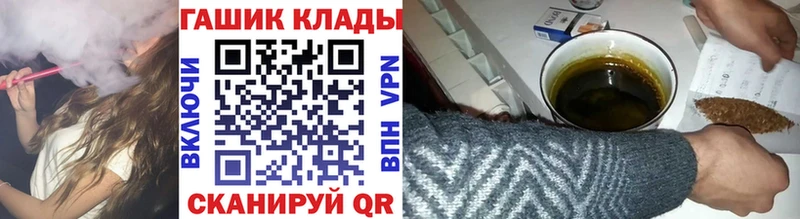 Купить  Менделеевск  Гашиш Изолятор 