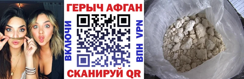 Героин VHQ  Купить закладки  Менделеевск 