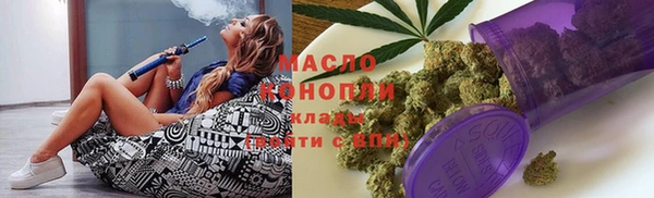 соль ск Володарск