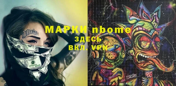 соль ск Володарск