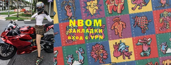 соль ск Володарск