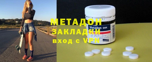кокаин перу Волоколамск