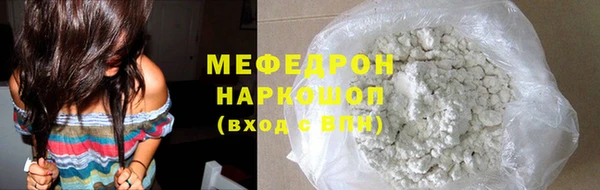 твердый Волосово