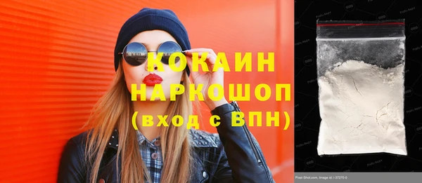твердый Волосово