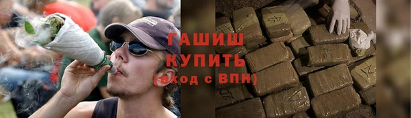 соль ск Володарск