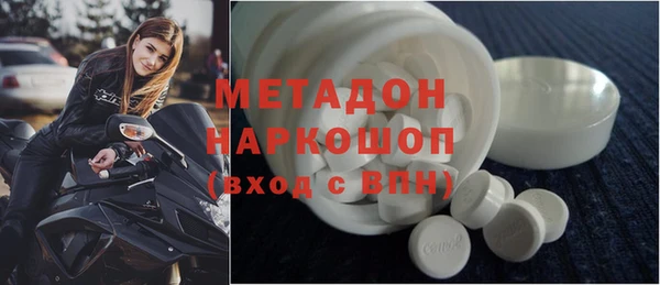 кокаин перу Волоколамск