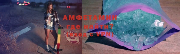 соль ск Володарск