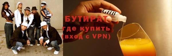 соль ск Володарск