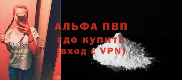 соль ск Володарск