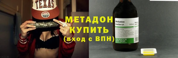 кокаин перу Волоколамск