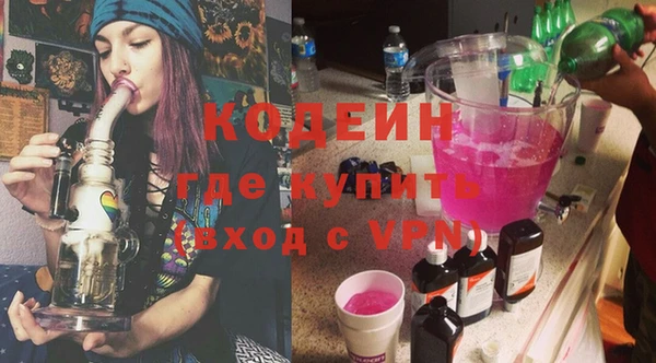 соль ск Володарск