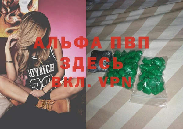 кокаин перу Волоколамск