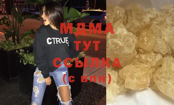кокаин перу Волоколамск