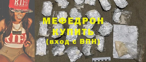 кокаин перу Волоколамск