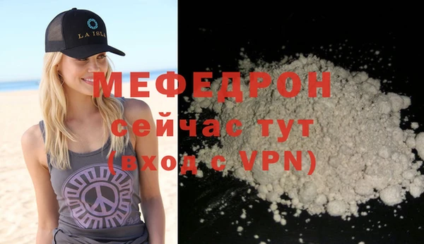 соль ск Володарск