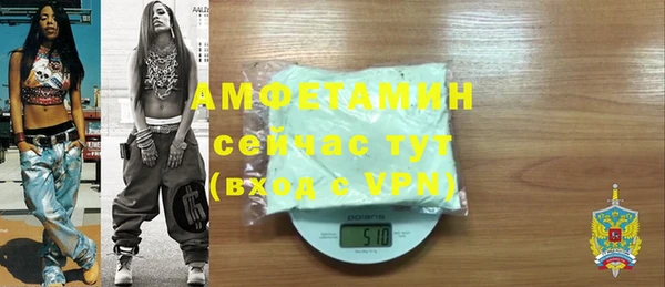 соль ск Володарск