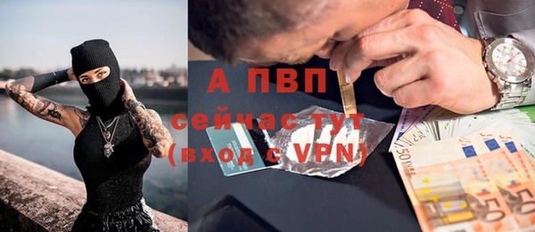 соль ск Володарск
