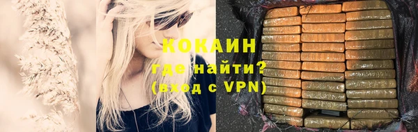 ALPHA PVP Верхний Тагил