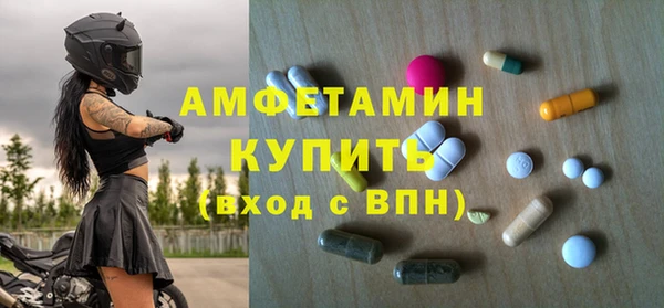 соль ск Володарск