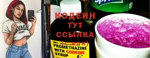 кокаин перу Волоколамск