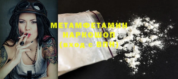 кокаин перу Волоколамск
