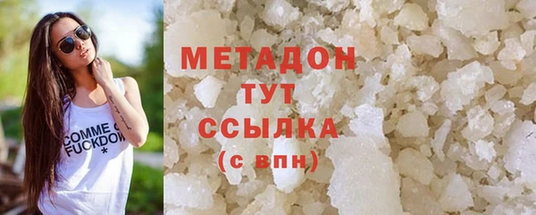 твердый Волосово