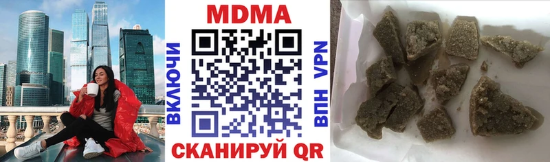 МДМА crystal  Купить закладки  Менделеевск 
