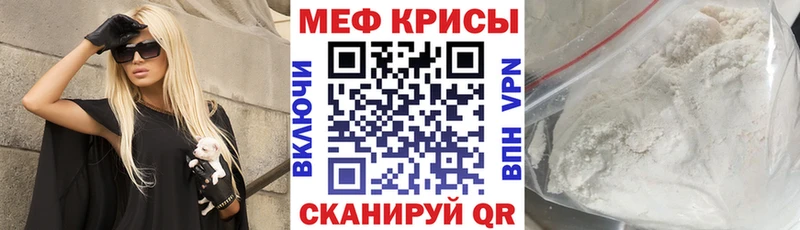 Купить закладки  Менделеевск  Меф 4 MMC 