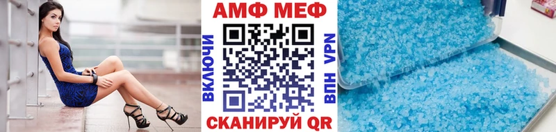 Купить закладки  Менделеевск  Первитин пудра 
