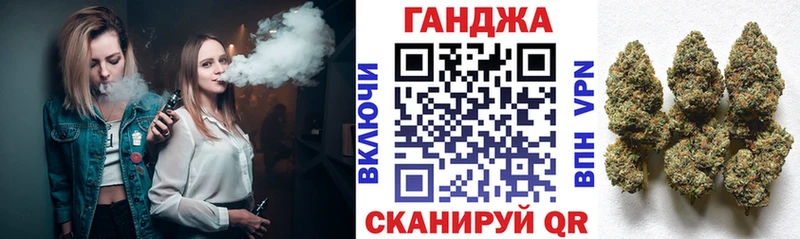 Купить где  Менделеевск  МАРИХУАНА Bruce Banner 